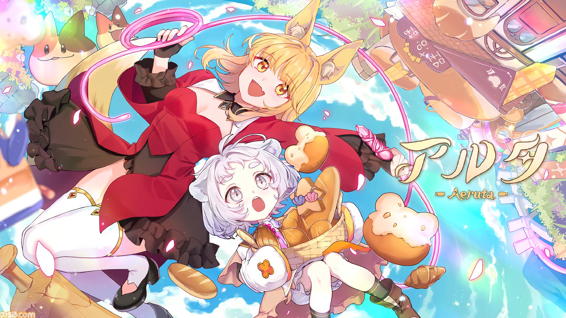 『アルタ』正式版がSteamにて本日（11/6）配信。かわいいケモミミ少女がおいしいパンを作って売って強敵倒す、ダンジョン探索×パン屋経営シムRPG