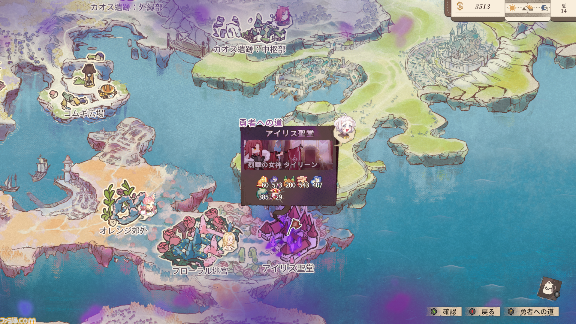 『アルタ』正式版がSteamにて本日（11/6）配信。かわいいケモミミ少女がおいしいパンを作って売って強敵倒す、ダンジョン探索×パン屋経営シムRPG