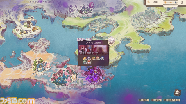 『アルタ』正式版がSteamにて本日（11/6）配信。かわいいケモミミ少女がおいしいパンを作って売って強敵倒す、ダンジョン探索×パン屋経営シムRPG