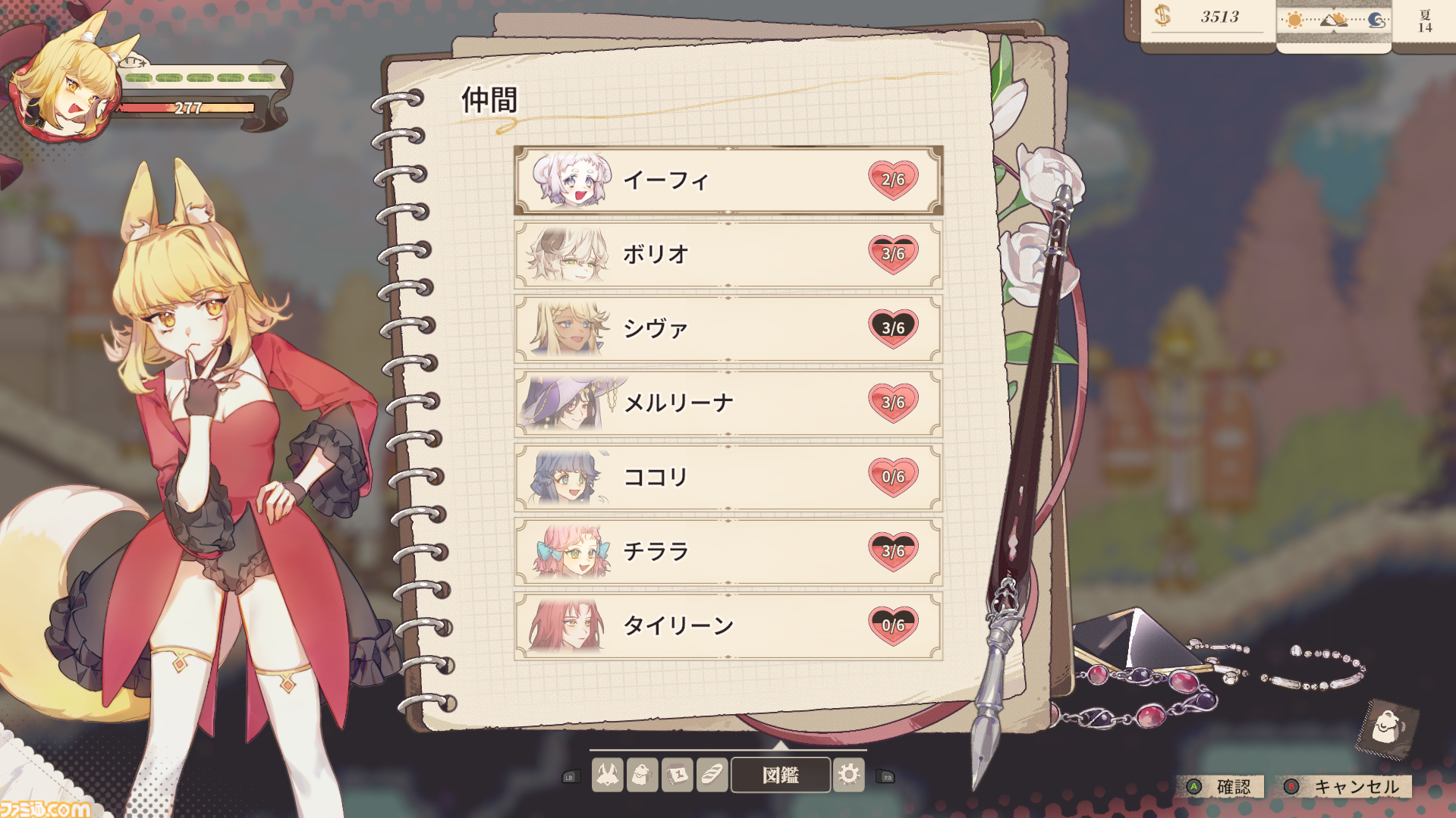 『アルタ』正式版がSteamにて本日（11/6）配信。かわいいケモミミ少女がおいしいパンを作って売って強敵倒す、ダンジョン探索×パン屋経営シムRPG