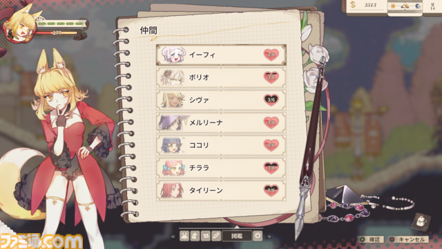 『アルタ』正式版がSteamにて本日（11/6）配信。かわいいケモミミ少女がおいしいパンを作って売って強敵倒す、ダンジョン探索×パン屋経営シムRPG