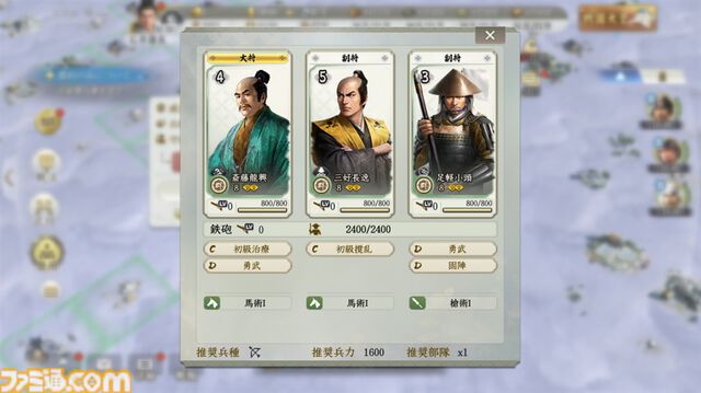 新作MMOシミュレーション『信長の野望 真戦』序盤攻略。スタートダッシュを決めて、数百人規模で展開される集団戦に最速で到達しよう