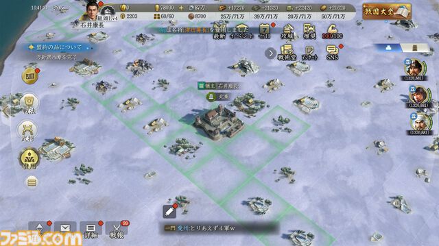 新作MMOシミュレーション『信長の野望 真戦』序盤攻略。スタートダッシュを決めて、数百人規模で展開される集団戦に最速で到達しよう