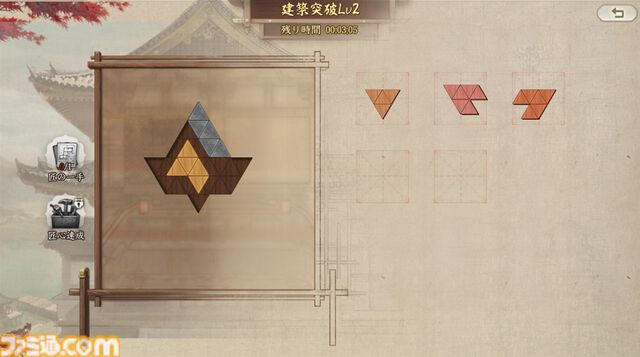 新作MMOシミュレーション『信長の野望 真戦』序盤攻略。スタートダッシュを決めて、数百人規模で展開される集団戦に最速で到達しよう