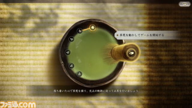 新作MMOシミュレーション『信長の野望 真戦』序盤攻略。スタートダッシュを決めて、数百人規模で展開される集団戦に最速で到達しよう