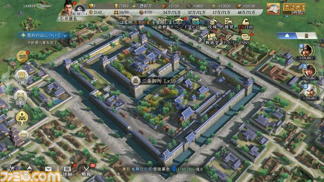 新作MMOシミュレーション『信長の野望 真戦』序盤攻略。スタートダッシュを決めて、数百人規模で展開される集団戦に最速で到達しよう