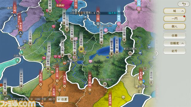 新作MMOシミュレーション『信長の野望 真戦』序盤攻略。スタートダッシュを決めて、数百人規模で展開される集団戦に最速で到達しよう