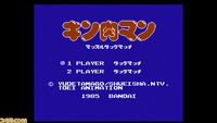 『キン肉マン マッスルタッグマッチ』40周年。格闘ゲームがない時代に熱い対戦を実現した人気作。ミートくんが投げる“光る玉”をめぐる攻防がアツ過ぎた【今日は何の日？】
