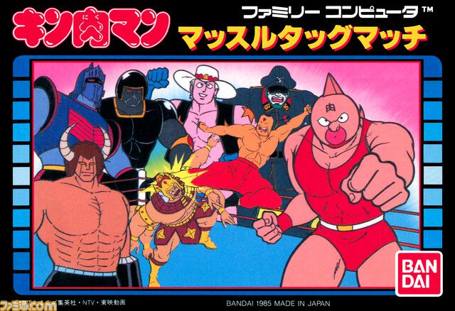 『キン肉マン マッスルタッグマッチ』40周年。格闘ゲームがない時代に熱い対戦を実現した人気作。ミートくんが投げる“光る玉”をめぐる攻防がアツ過ぎた【今日は何の日？】