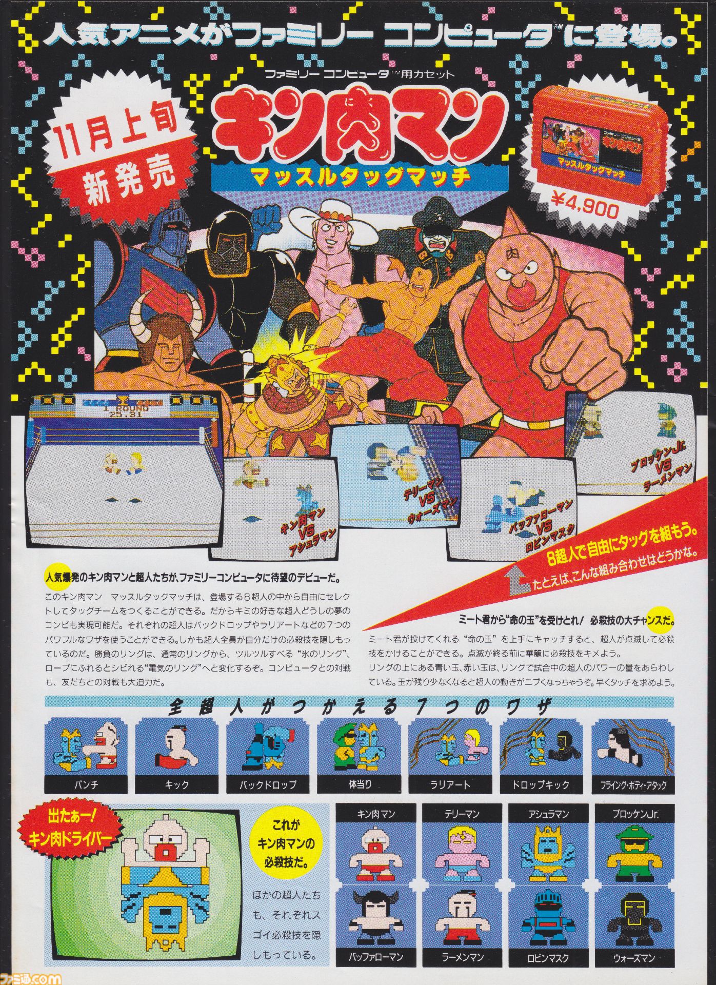 a135007e7085979a7d5b41ce54c0e5