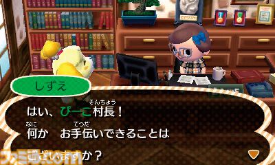 『とびだせ どうぶつの森』が発売された日。自由気ままな暮らしを楽しみながら、村長として大活躍【今日は何の日？】