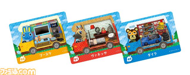 『とびだせ どうぶつの森』が発売された日。自由気ままな暮らしを楽しみながら、村長として大活躍【今日は何の日？】