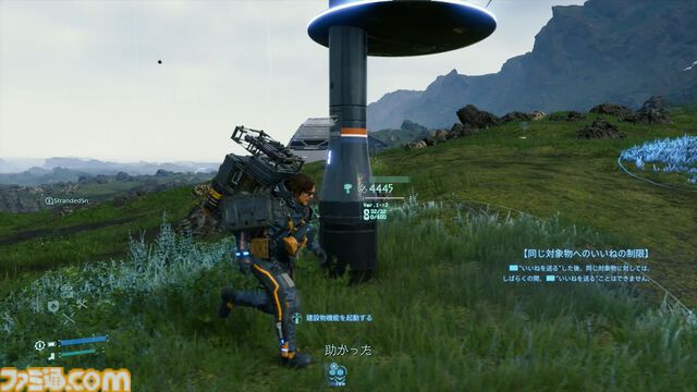 PS4『デス・ストランディング』が発売された日。全世界で1000万人以上の配達依存症を生み出した、小島秀夫監督が新スタジオで初めて手掛けた作品【今日は何の日？】