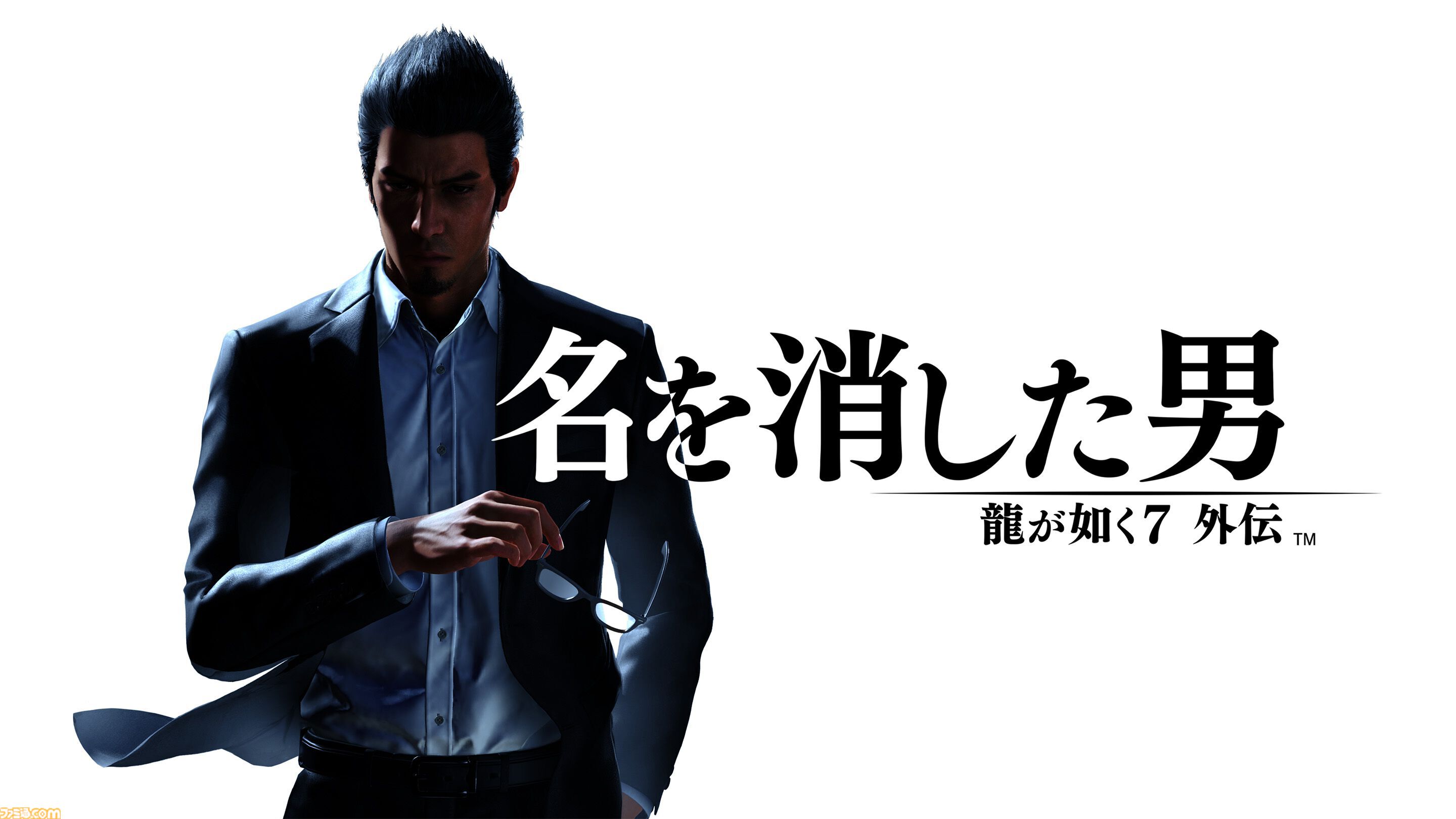 龍が如く7外伝』が発売された日。桐生一馬の本質を描く物語は外伝