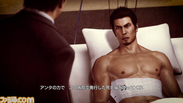 『龍が如く7外伝』が発売された日。桐生一馬の本質を描く物語は外伝というよりも集大成。ファーストサマーウイカさん演じる新キャラも話題に【今日は何の日？】