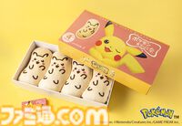 「ピカチュウ東京ばな奈」のでっかい4個入りクッションが当たる！ プレゼントキャンペーン第2弾がX（Twitter）で11月7日より開催