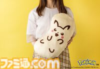 「ピカチュウ東京ばな奈」のでっかい4個入りクッションが当たる！ プレゼントキャンペーン第2弾がX（Twitter）で11月7日より開催
