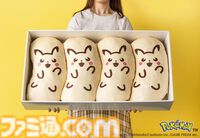 「ピカチュウ東京ばな奈」のでっかい4個入りクッションが当たる！ プレゼントキャンペーン第2弾がX（Twitter）で11月7日より開催