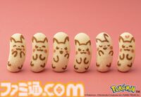 「ピカチュウ東京ばな奈」のでっかい4個入りクッションが当たる！ プレゼントキャンペーン第2弾がX（Twitter）で11月7日より開催