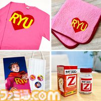 『逆転裁判3』大学生なるほどくんのセーターがロングTシャツに。“カゼゴロシ・Z”風ラムネは証拠品になりそう