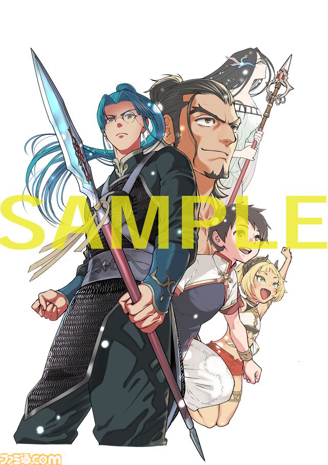 『幻想水滸伝 STAR LEAP ～星々の軌跡～』が新連載・巻頭カラー・表紙を飾る『月刊コミックフラッパー 2025年12月号』本日（11/5）発売