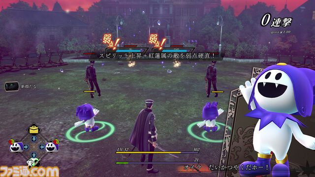 『ライドウ リマスター: 超力兵団奇譚』Switch２、PS5、Steamで無料体験版が配信開始。プレイデータは製品版（20％オフセール中）に引き継ぎ可能