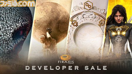 『シヴィライゼーション VII』通常版・開拓者エディションともに35%オフ。Firaxis GamesセールがSteamで開催中、前作『Civ6』は90%オフ