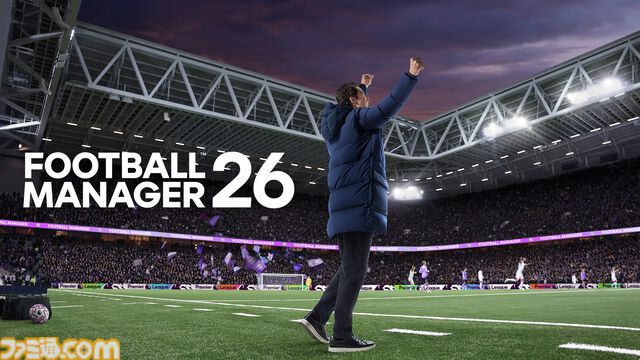 『フットボールマネージャー26』サッカークラブ経営シミュレーション最新作が本日（11/5）発売。刷新されたUIや進化した戦術で新たな監督体験を
