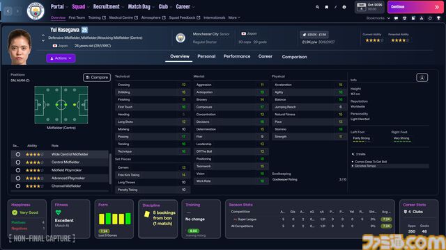 『フットボールマネージャー26』サッカークラブ経営シミュレーション最新作が本日（11/5）発売。刷新されたUIや進化した戦術で新たな監督体験を