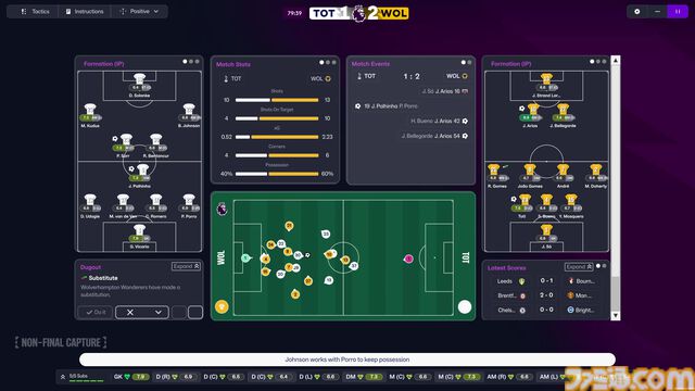 『フットボールマネージャー26』サッカークラブ経営シミュレーション最新作が本日（11/5）発売。刷新されたUIや進化した戦術で新たな監督体験を