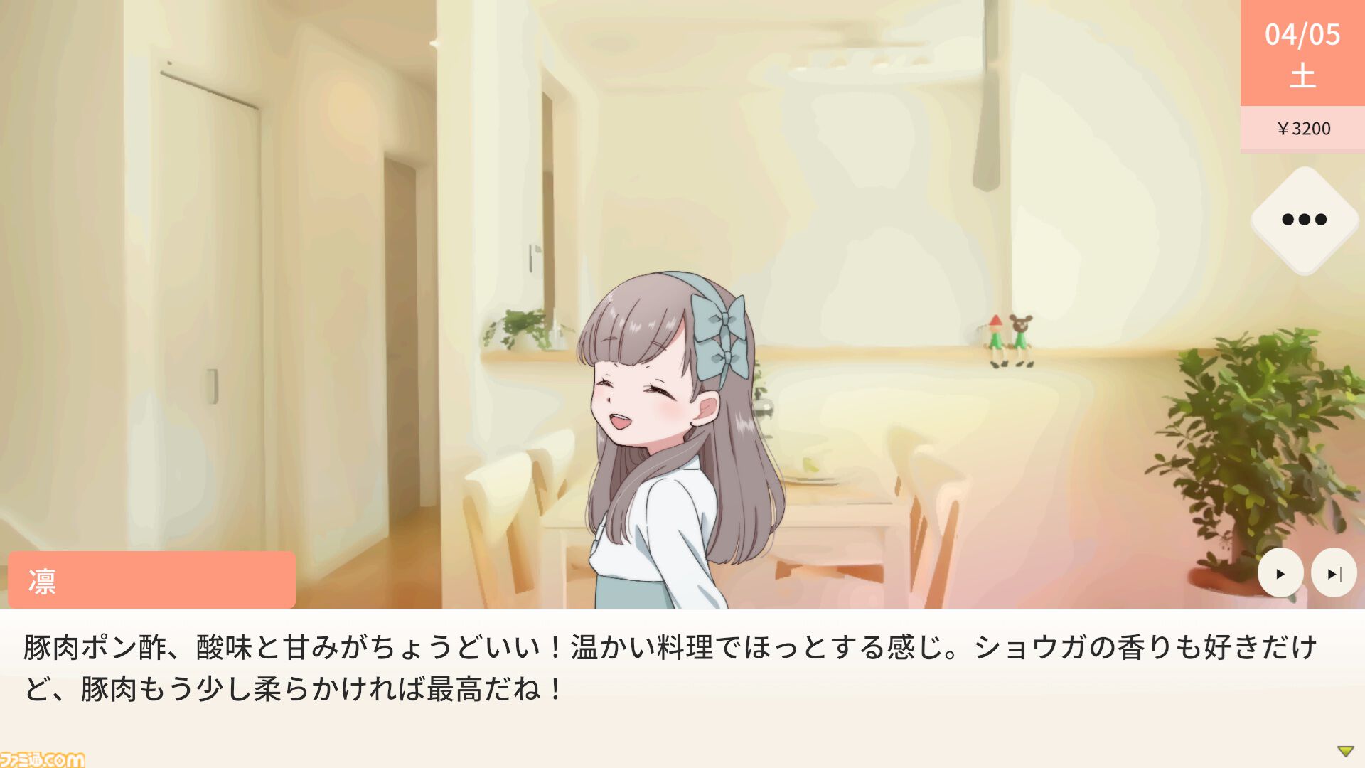 『おじいちゃん！ごはんつくって！』かわいい孫たちに美味しい料理を振る舞う最新AI仕様のクッキングシミュレーターが配信。300種類の食材と様々な調理スキルで最高の一品を作り上げよう