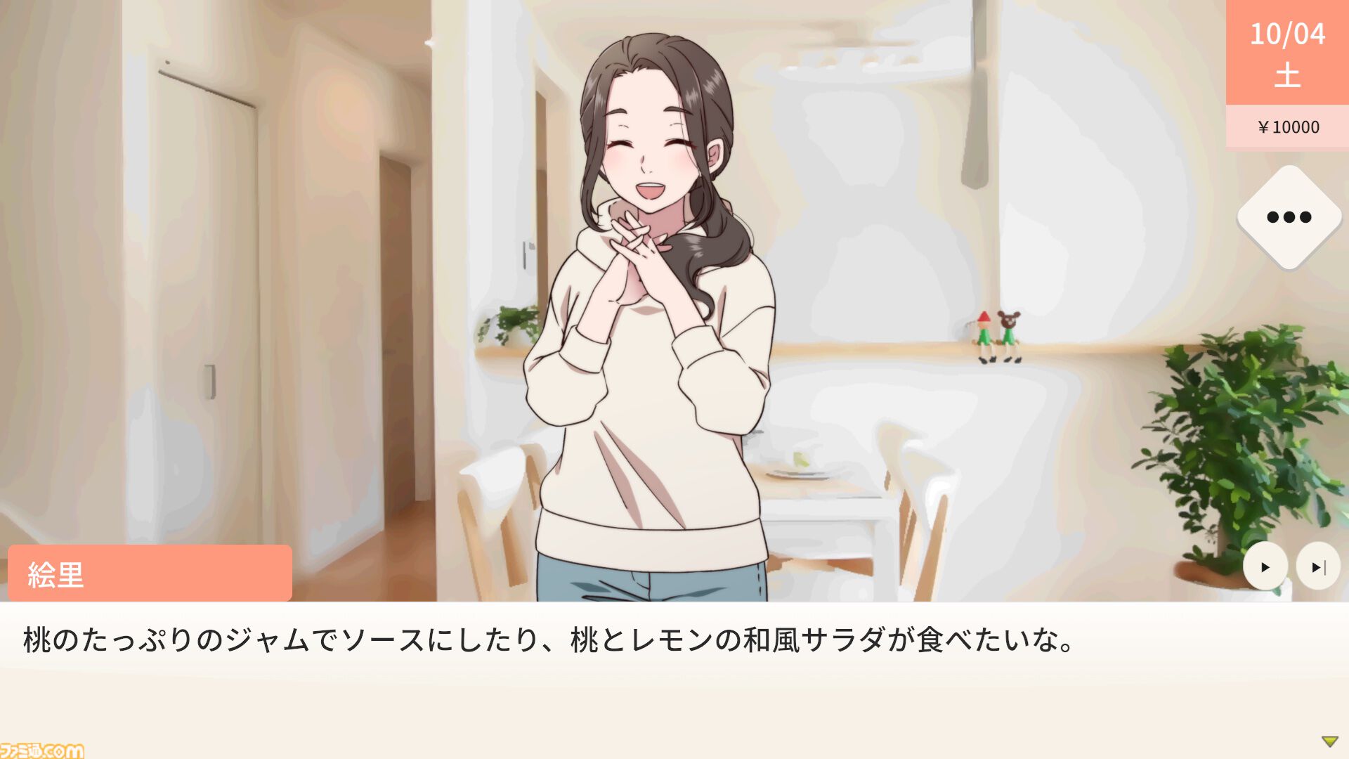 『おじいちゃん！ごはんつくって！』かわいい孫たちに美味しい料理を振る舞う最新AI仕様のクッキングシミュレーターが配信。300種類の食材と様々な調理スキルで最高の一品を作り上げよう