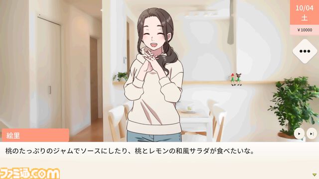 『おじいちゃん！ごはんつくって！』かわいい孫たちに美味しい料理を振る舞う最新AI仕様のクッキングシミュレーターが配信。300種類の食材と様々な調理スキルで最高の一品を作り上げよう