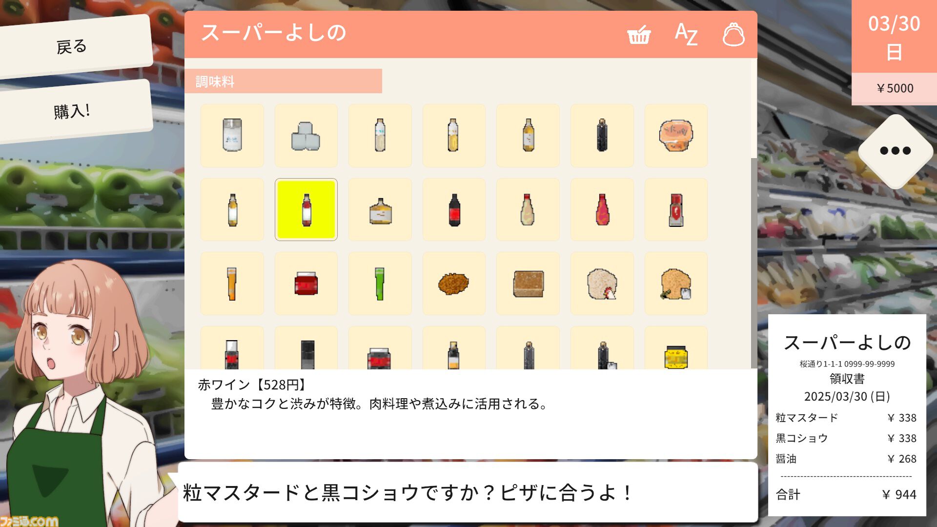 『おじいちゃん！ごはんつくって！』かわいい孫たちに美味しい料理を振る舞う最新AI仕様のクッキングシミュレーターが配信。300種類の食材と様々な調理スキルで最高の一品を作り上げよう