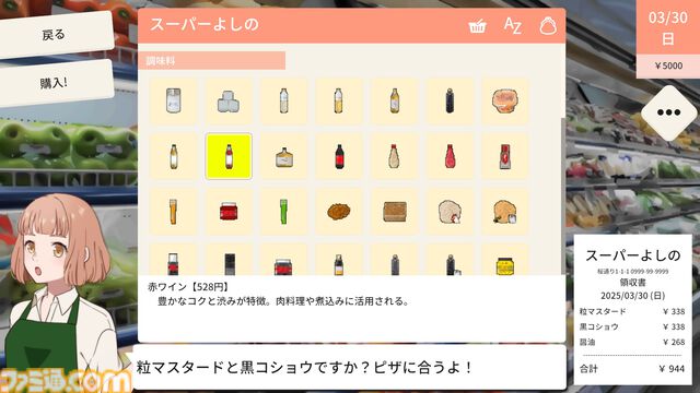 『おじいちゃん！ごはんつくって！』かわいい孫たちに美味しい料理を振る舞う最新AI仕様のクッキングシミュレーターが配信。300種類の食材と様々な調理スキルで最高の一品を作り上げよう