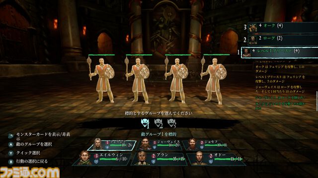 メイク版『ウィザードリィ 狂王の試練場』レビュー。遊びやすさと懐かしさを両立させつつも、歯応えのある探索とバトルがしっかりと楽しめる、元祖RPGの名に恥じぬ一作