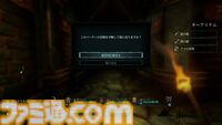 メイク版『ウィザードリィ 狂王の試練場』レビュー。遊びやすさと懐かしさを両立させつつも、歯応えのある探索とバトルがしっかりと楽しめる、元祖RPGの名に恥じぬ一作