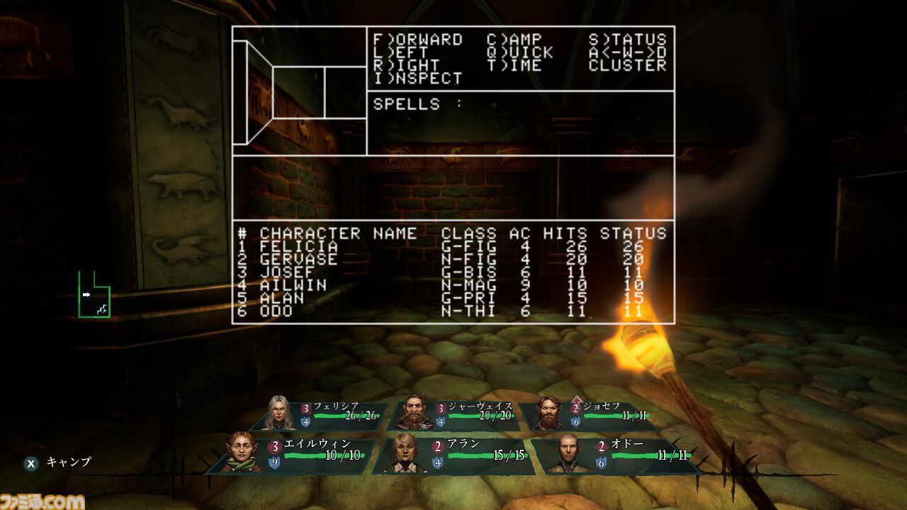 メイク版『ウィザードリィ 狂王の試練場』レビュー。遊びやすさと懐かしさを両立させつつも、歯応えのある探索とバトルがしっかりと楽しめる、元祖RPGの名に恥じぬ一作