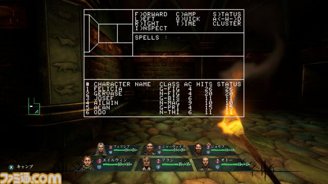 メイク版『ウィザードリィ 狂王の試練場』レビュー。遊びやすさと懐かしさを両立させつつも、歯応えのある探索とバトルがしっかりと楽しめる、元祖RPGの名に恥じぬ一作