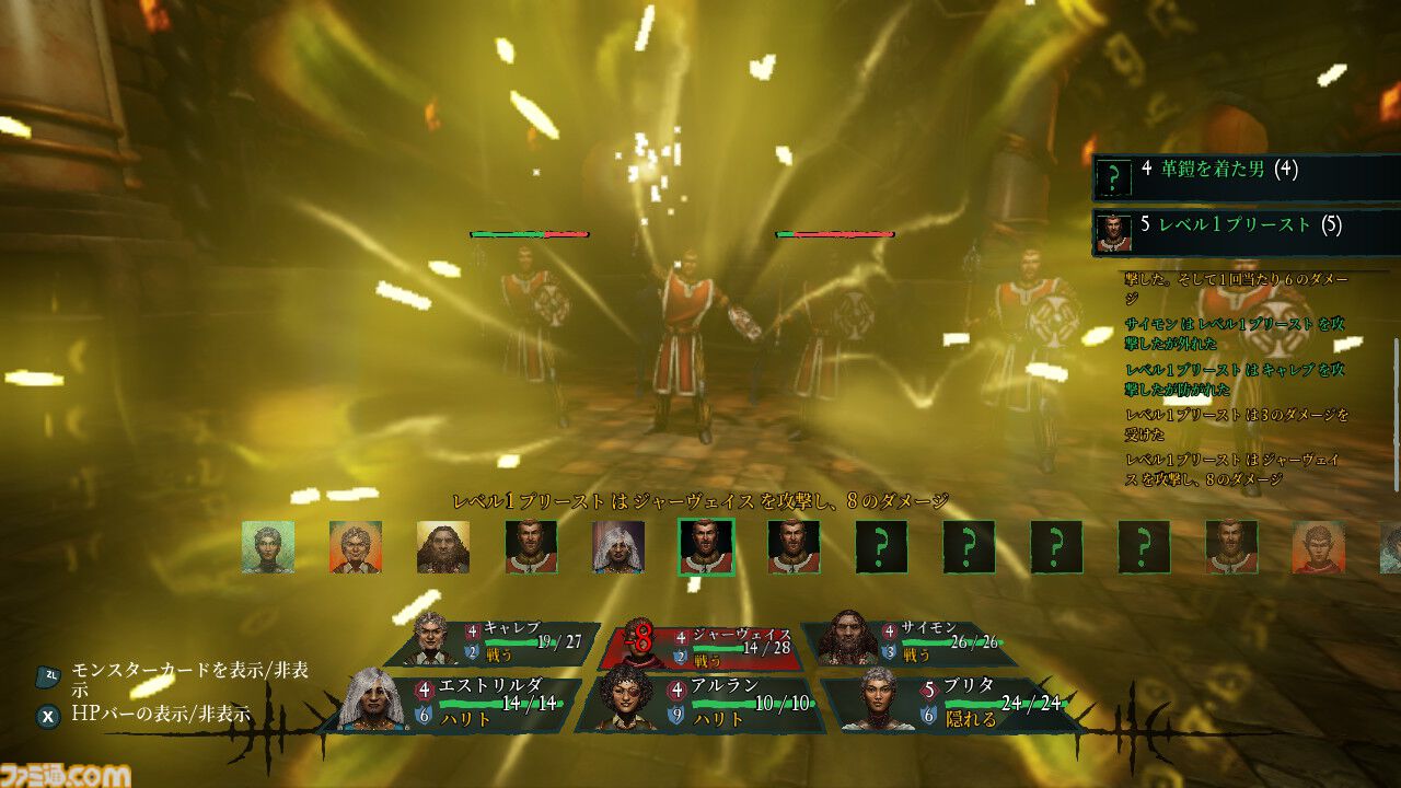 メイク版『ウィザードリィ 狂王の試練場』レビュー。遊びやすさと懐かしさを両立させつつも、歯応えのある探索とバトルがしっかりと楽しめる、元祖RPGの名に恥じぬ一作