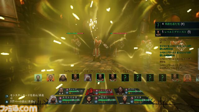 メイク版『ウィザードリィ 狂王の試練場』レビュー。遊びやすさと懐かしさを両立させつつも、歯応えのある探索とバトルがしっかりと楽しめる、元祖RPGの名に恥じぬ一作