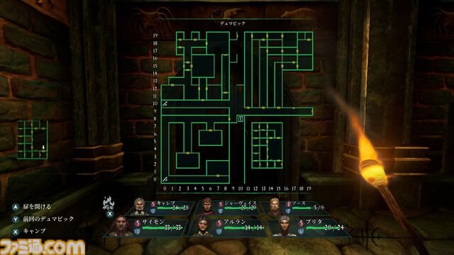 メイク版『ウィザードリィ 狂王の試練場』レビュー。遊びやすさと懐かしさを両立させつつも、歯応えのある探索とバトルがしっかりと楽しめる、元祖RPGの名に恥じぬ一作