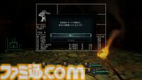 メイク版『ウィザードリィ 狂王の試練場』レビュー。遊びやすさと懐かしさを両立させつつも、歯応えのある探索とバトルがしっかりと楽しめる、元祖RPGの名に恥じぬ一作