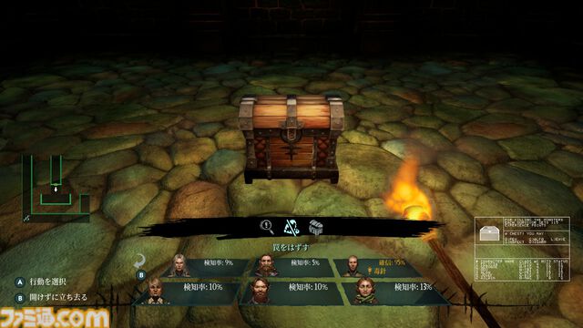 メイク版『ウィザードリィ 狂王の試練場』レビュー。遊びやすさと懐かしさを両立させつつも、歯応えのある探索とバトルがしっかりと楽しめる、元祖RPGの名に恥じぬ一作