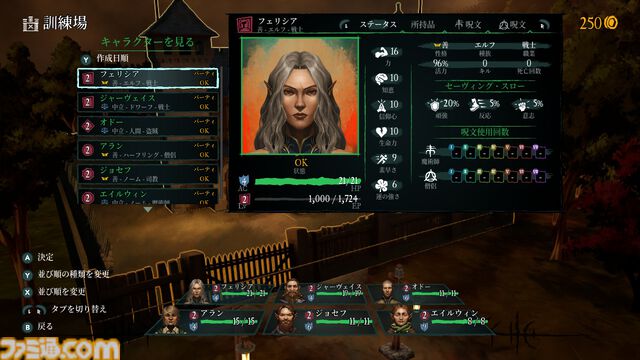 メイク版『ウィザードリィ 狂王の試練場』レビュー。遊びやすさと懐かしさを両立させつつも、歯応えのある探索とバトルがしっかりと楽しめる、元祖RPGの名に恥じぬ一作