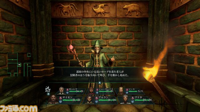メイク版『ウィザードリィ 狂王の試練場』レビュー。遊びやすさと懐かしさを両立させつつも、歯応えのある探索とバトルがしっかりと楽しめる、元祖RPGの名に恥じぬ一作