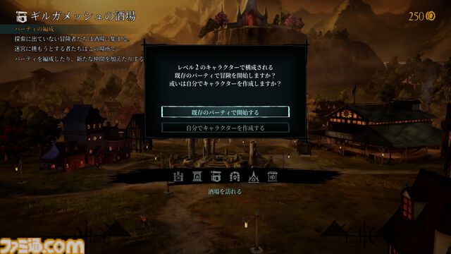 メイク版『ウィザードリィ 狂王の試練場』レビュー。遊びやすさと懐かしさを両立させつつも、歯応えのある探索とバトルがしっかりと楽しめる、元祖RPGの名に恥じぬ一作