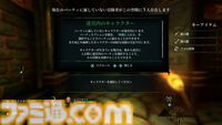 メイク版『ウィザードリィ 狂王の試練場』レビュー。遊びやすさと懐かしさを両立させつつも、歯応えのある探索とバトルがしっかりと楽しめる、元祖RPGの名に恥じぬ一作