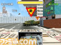 【アケアカ】『トーキョーウォーズ』が11月6日に配信。東京を舞台に戦車を操って争う白熱シューティングゲーム