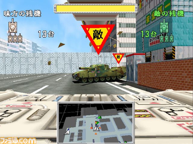 【アケアカ】『トーキョーウォーズ』が11月6日に配信。東京を舞台に戦車を操って争う白熱シューティングゲーム